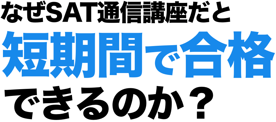 建築物環境衛生管理技術者