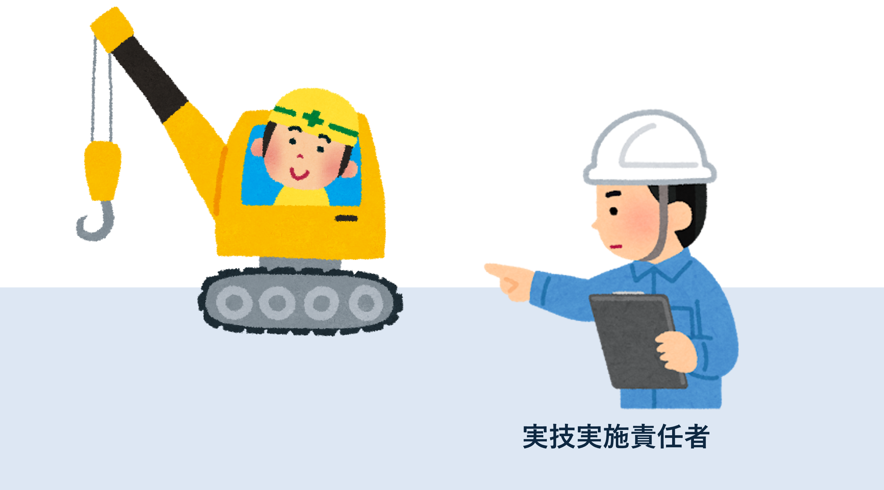 保護具イメージ-2