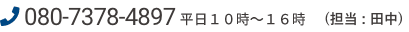 tel