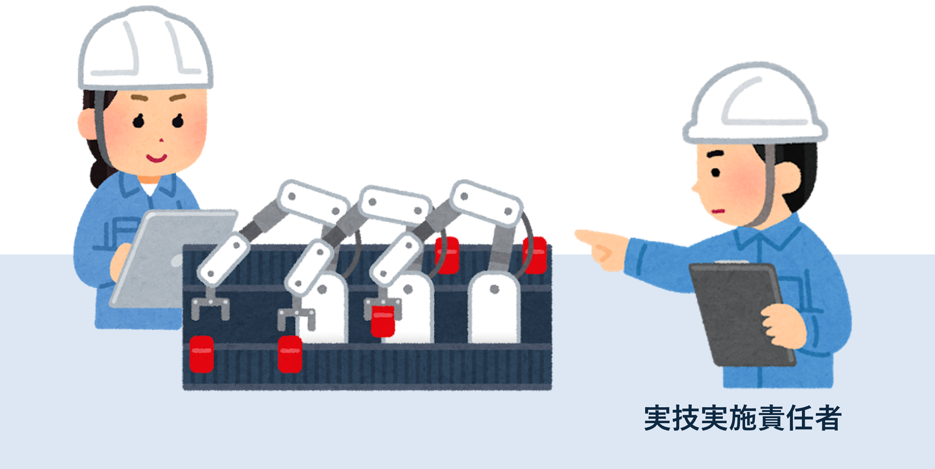 保護具イメージ-2