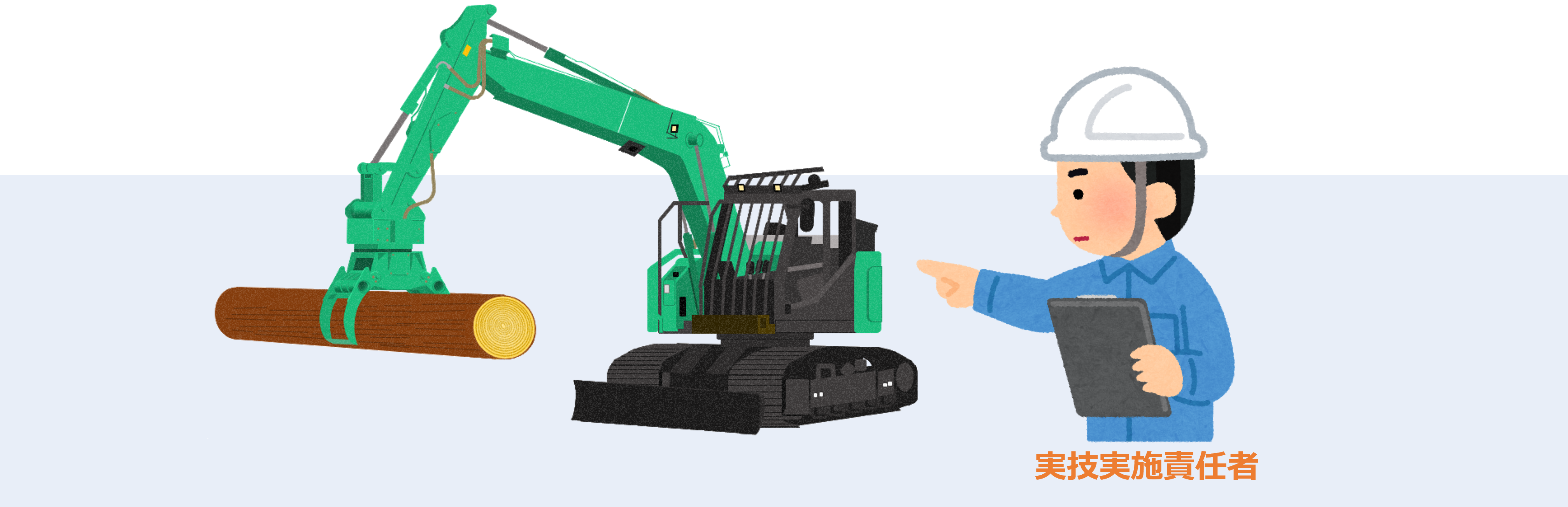 チェーンソーイメージ-2