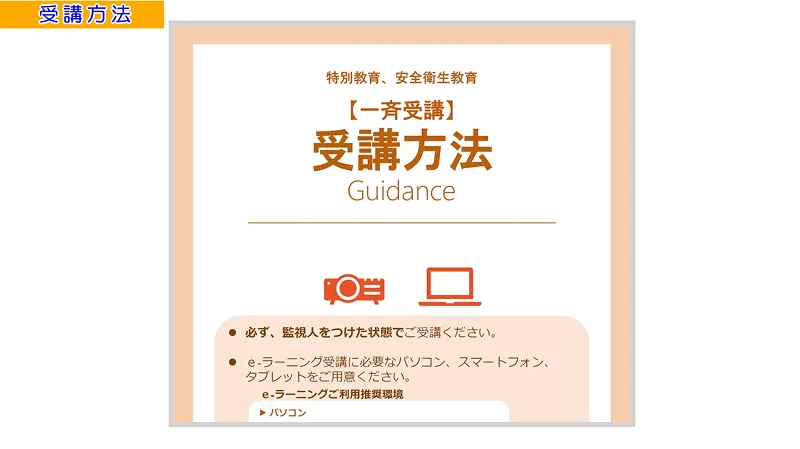 株式会社SAT - 現場・技術系資格取得を 最短距離で合格へ