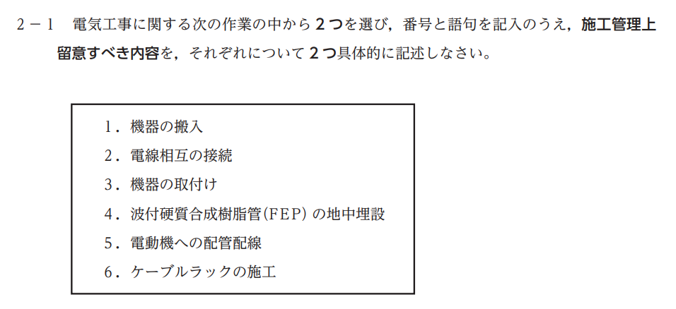 級 せ 2 資格 こうかん し り